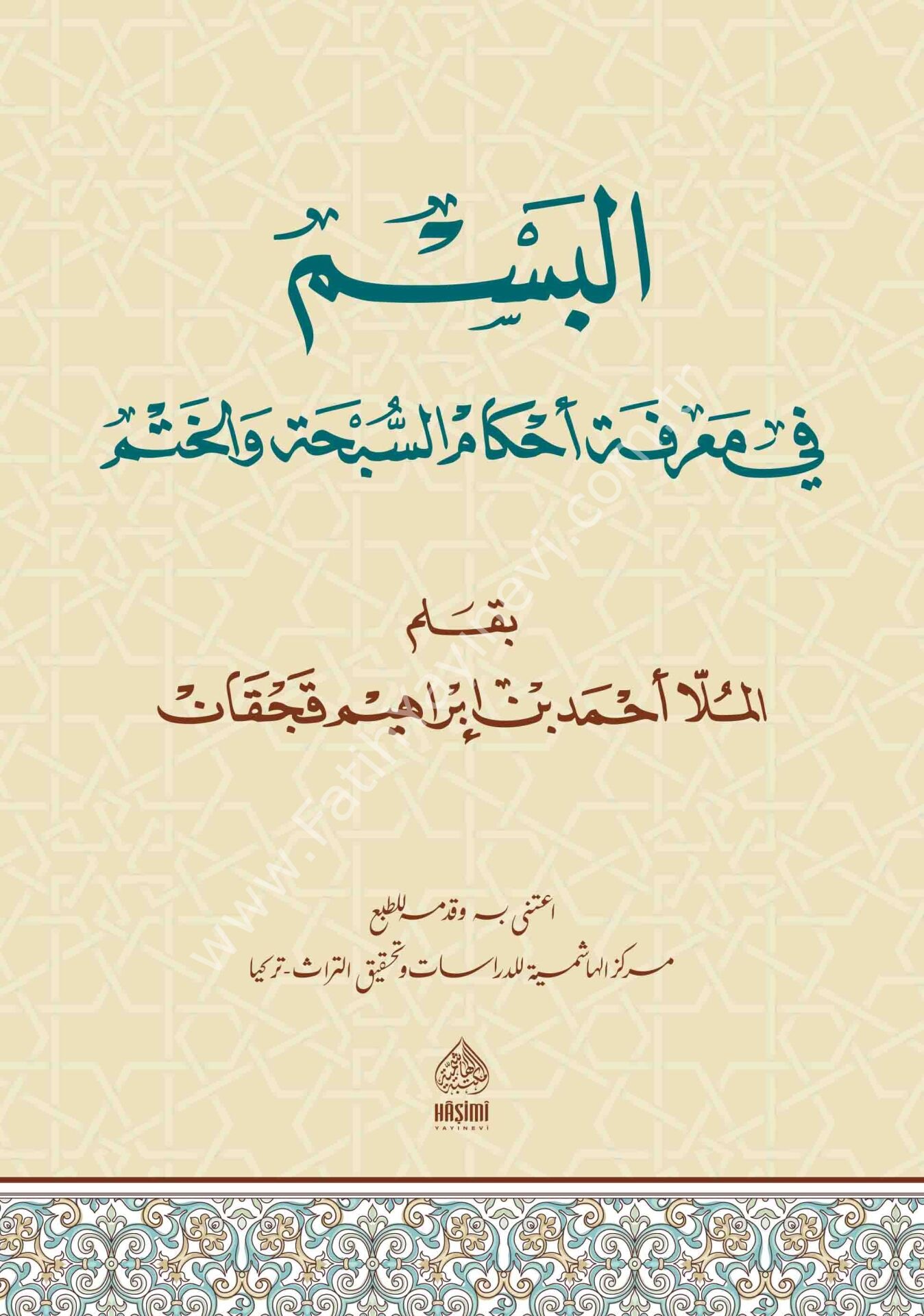 EL BESM Fİ MARİFETİ AHKAMİS SÜBHETİ VEL HATM البسم في معرفة أحكام السبحة والختم