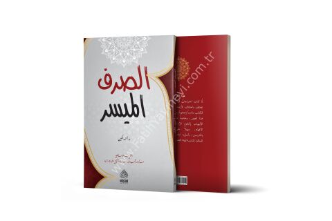 ES SARFUL MÜYESSER الصرف الميسر