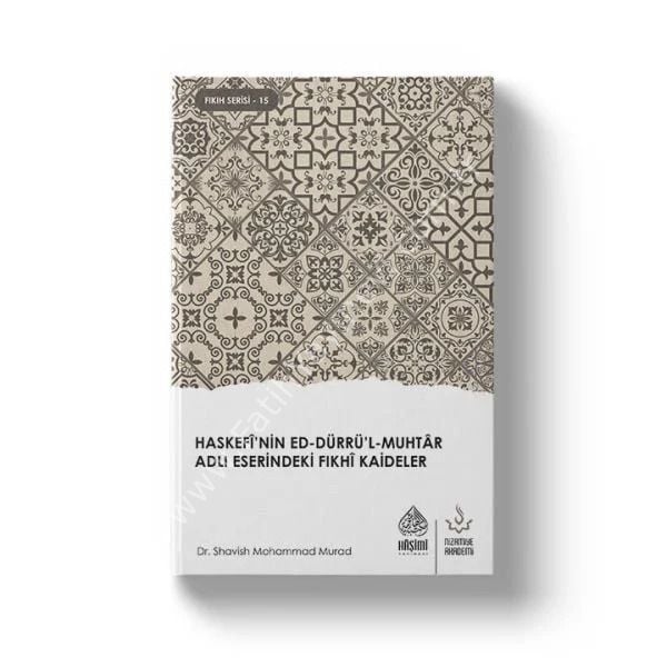 El-Kavaidü'l-Fıkhiyye el-Müstahrace Min Kitap ed-Dürrü'l-Muhtar القواعد الفقهية المستخرجة من كتاب الدر المختار
