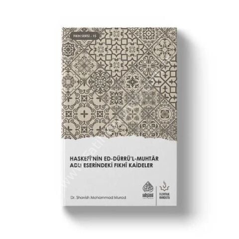 El-Kavaidü'l-Fıkhiyye el-Müstahrace Min Kitap ed-Dürrü'l-Muhtar القواعد الفقهية المستخرجة من كتاب الدر المختار