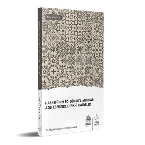 El-Kavaidü'l-Fıkhiyye el-Müstahrace Min Kitap ed-Dürrü'l-Muhtar القواعد الفقهية المستخرجة من كتاب الدر المختار