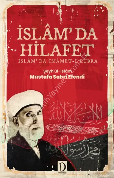 İslâm'da Hilafet (İslâm'da İmâmet-i Kübra)