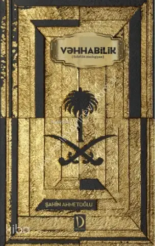 Vehhabilik (Azerbaycan Türkçesiyle); Selefilik ideolojisi