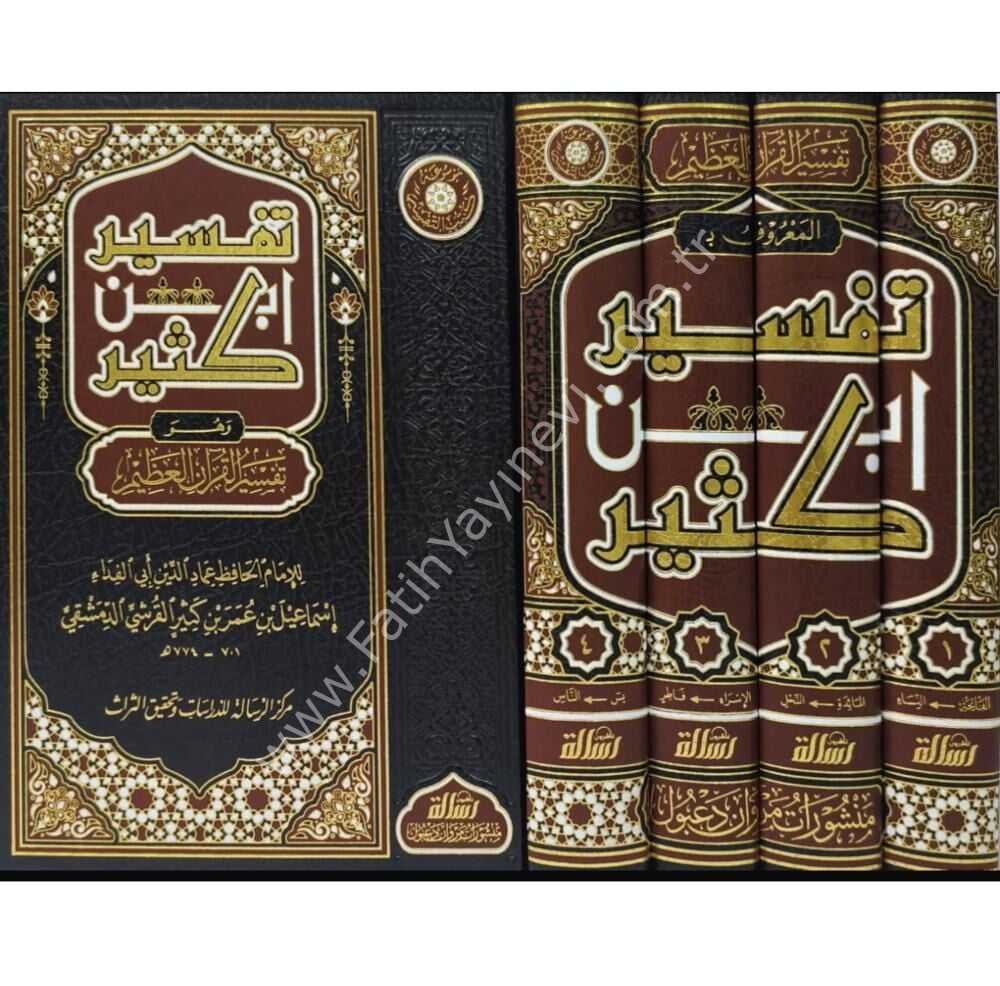 Tefsiru İbn Kesir 1/4 - تفسير ابن كثير
