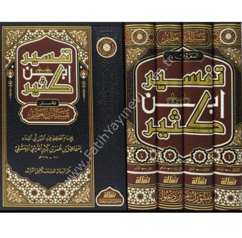 Tefsiru İbn Kesir 1/4 - تفسير ابن كثير