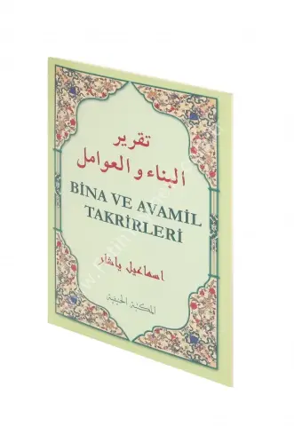 Bina ve Avamil Takrirleri