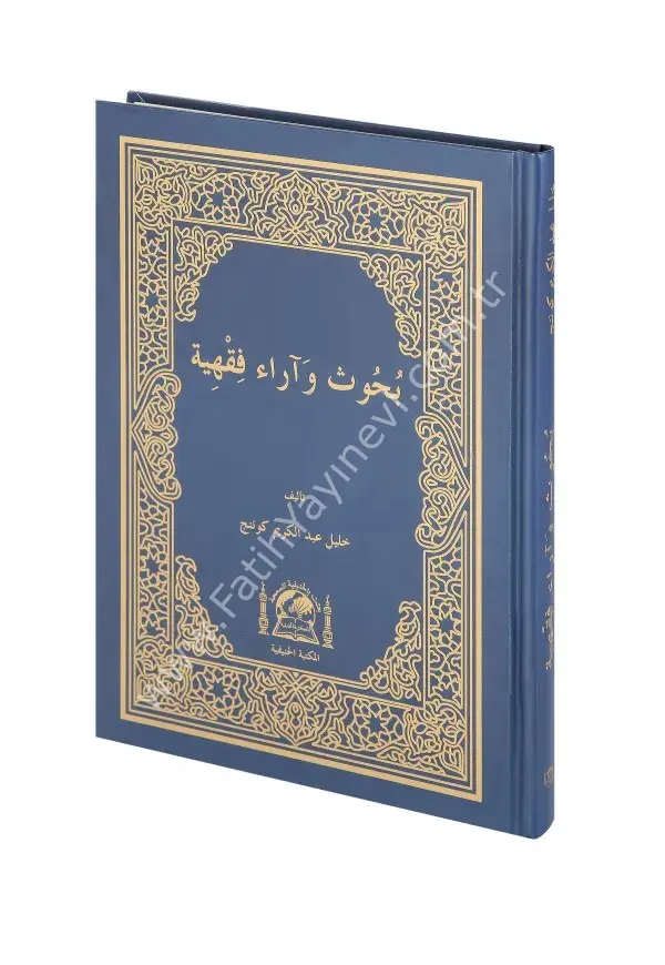 Buhus ve Ârâün Fıkhıyye Halil GÜNENÇ/بحوث وآراء فقهية