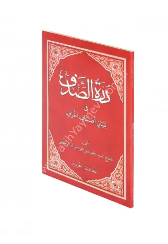 Dürretüs Sadef Fi Beyani Esnafil Harf/درة الصدف في بيان أصناف الحرف