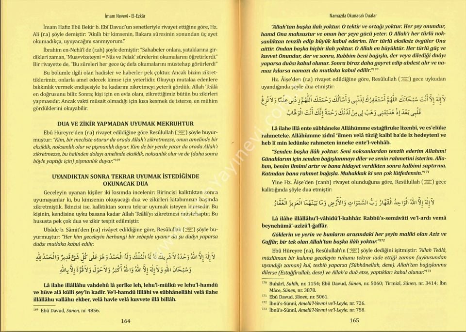 El-Ezkâr Peygamberimizden (s.a.v.) Dualar ve Zikirler / الأذكار من كلام سيد الأبرار
