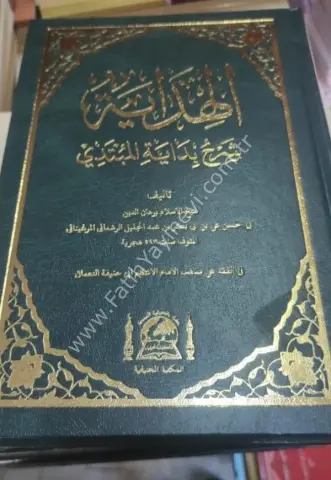 El-Hidaye Şerhi Bidayetil Mübtedi (4 cilt Yeni Dizgi)/ الهداية شرح بداية المبتدي