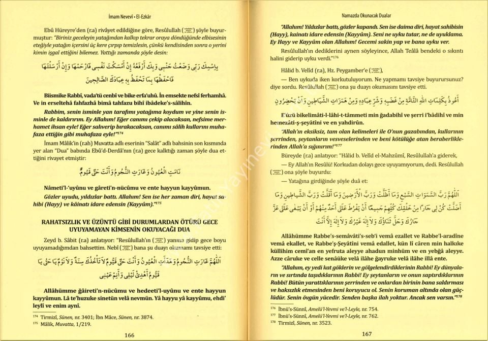 El-Ezkâr Peygamberimizden (s.a.v.) Dualar ve Zikirler / الأذكار من كلام سيد الأبرار