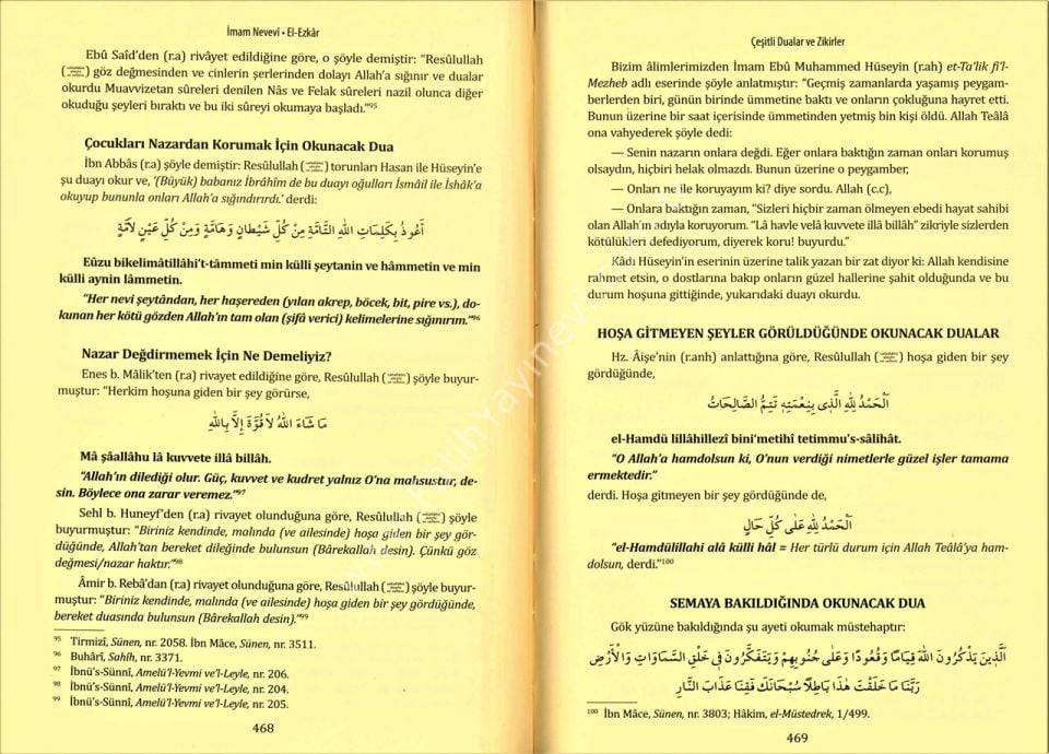 El-Ezkâr Peygamberimizden (s.a.v.) Dualar ve Zikirler / الأذكار من كلام سيد الأبرار