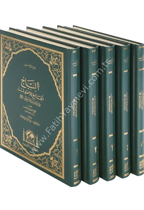 Ettac Elcami lil Usul fi Ehâdisir Rasul (5 cilt )/التاج الجامع للأصول