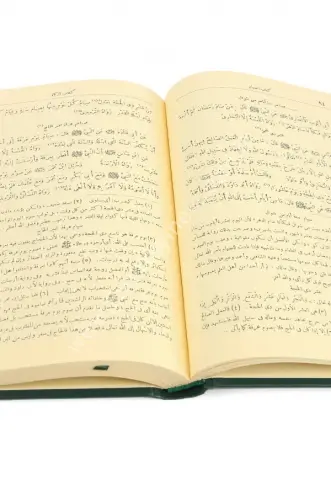 Ettac Elcami lil Usul fi Ehâdisir Rasul (5 cilt )/التاج الجامع للأصول