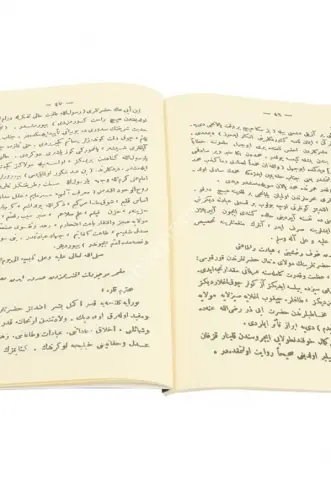 Eyserü-s Siyer (Osmanlıca)