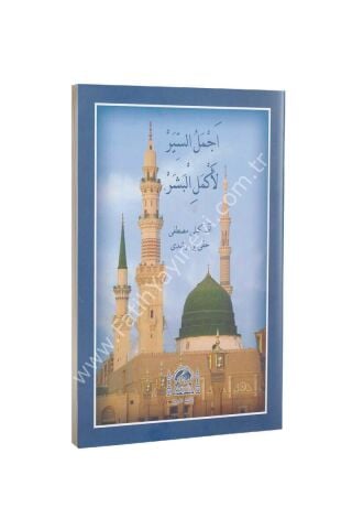 Eyserü-s Siyer (Osmanlıca)