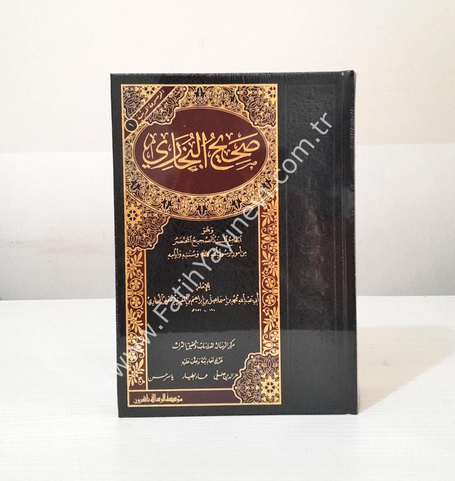 صحيح البخاريSahîhu'l-Buhârî - (Sehihul Buhari) Ebu Abdillah Muhammed Bin İsmail Bin İbrahim El Cu'fi El-Buhari - صحيح البخاري