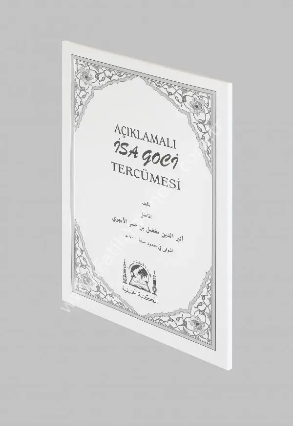 İsa Goci Tercümesi