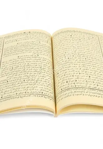 Kâşifül Gınâ ven- Nikâb ve Mûsilut Tullâb /كاشف الفرع او النقل وَبِهَا مِشهِ موصل الطلاب