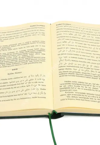 Kelime Manalı Kuduri Tercümesi