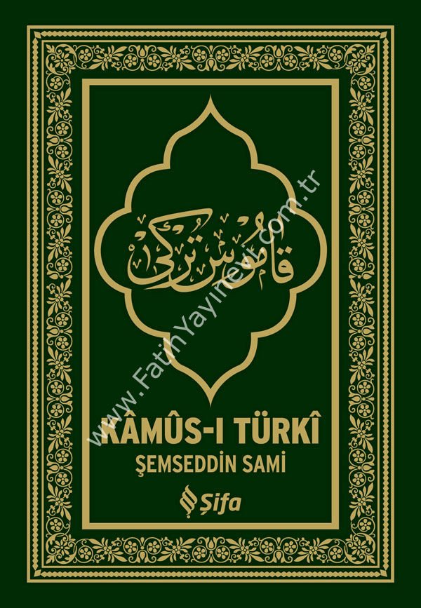 Kamus-I Türk-Î (Roman Boy)