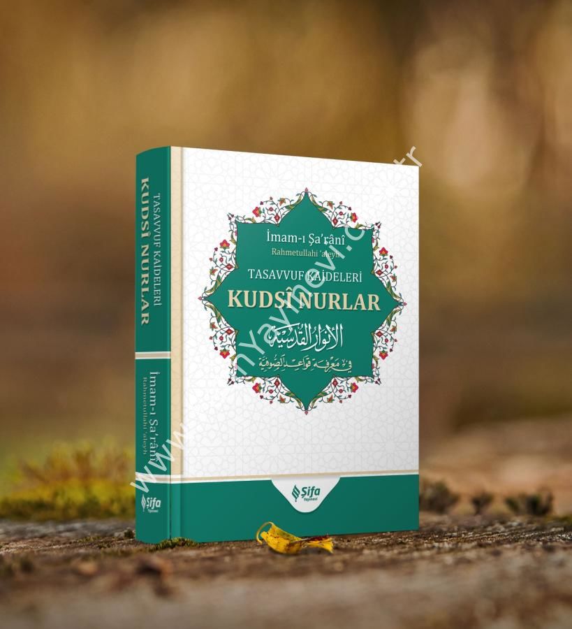 el Envaru-l Kudsiyye fi ma'rifeti Kavaidi-s Sufiyye - Tasavvuf Kâideleri; Kudsi Nurlar - İmam Şatibi / الأنوار القدسية في معرفة قواعد الصوفية