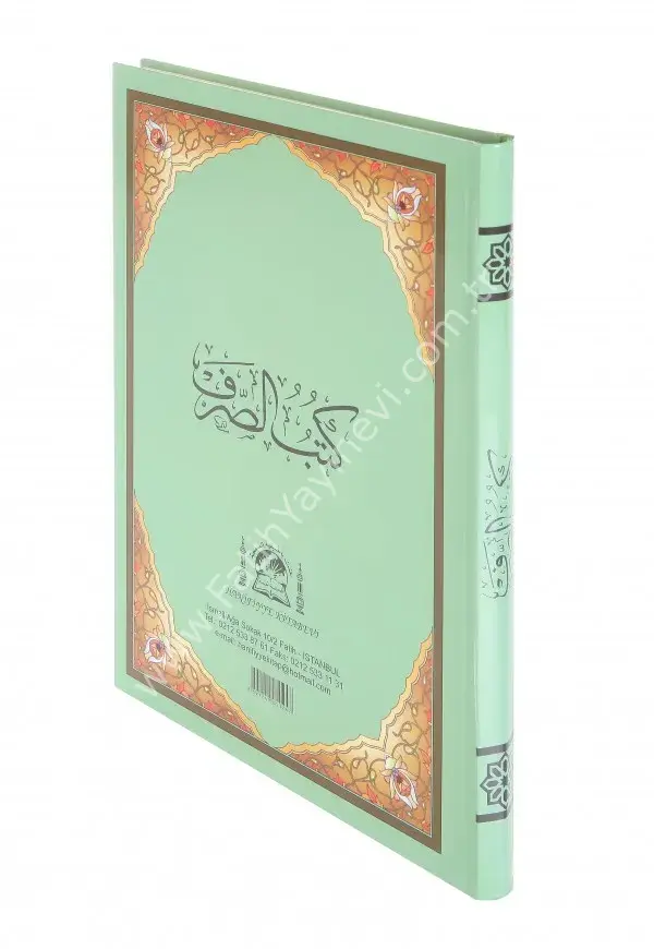 Kütübüs Sarf (Şamua Büyük Boy) / كتب الصرف