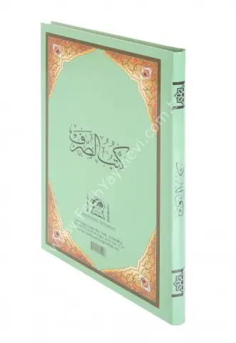 Kütübüs Sarf (Şamua Büyük Boy) / كتب الصرف