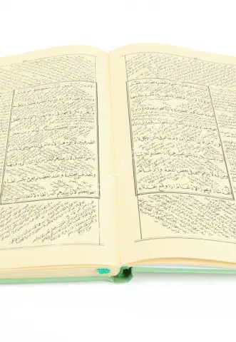 Kütübüs Sarf (Şamua Büyük Boy) / كتب الصرف