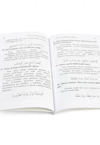 Mecelle'nin Özü  /  زبدة المجلة