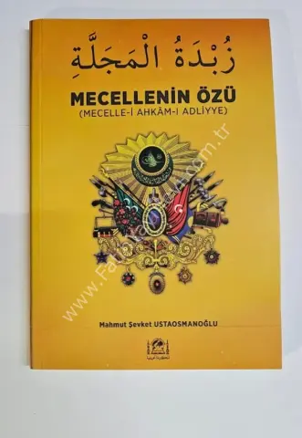 Mecelle'nin Özü  /  زبدة المجلة