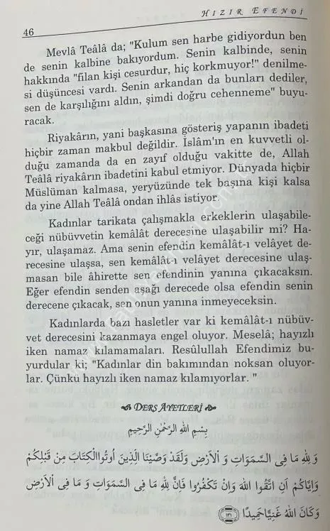 Hızır Efendi Hayatı Sohbetleri