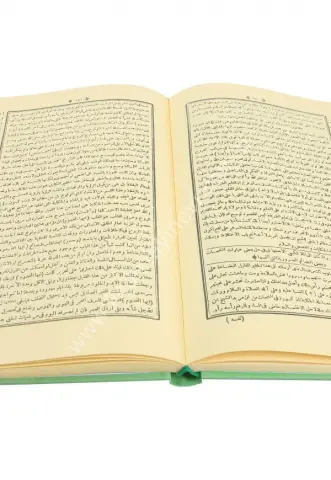 Mektubat-ı İmam-ı Rabbani (Şamua tek cilt) /المكتبات