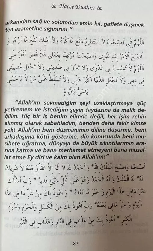 Hacet Duaları