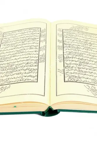 Miratül Usul, Molla Hüsrev (Şamua) /  مرآة الأصول