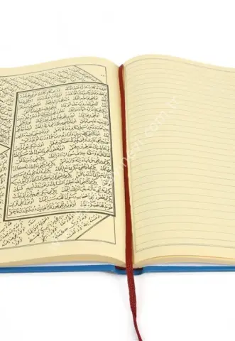 Mızraklı İlmihal /مزراقلى علم الحال