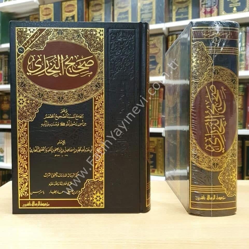 Kütübi Sitte - Hadis Mecmuası - Külliyatı (Risale Naşirun  Baskısı) ( Sahihi Buhari - Müslim , Süneni Ebi Davud - Nesai - İbni Mace ve Camiüt Tirmizi ) / كتب الستة - ( صحيح البخاري ومسلم , جامع الترمذي , سنن أبي داود و النسائي وإبن ماجه )