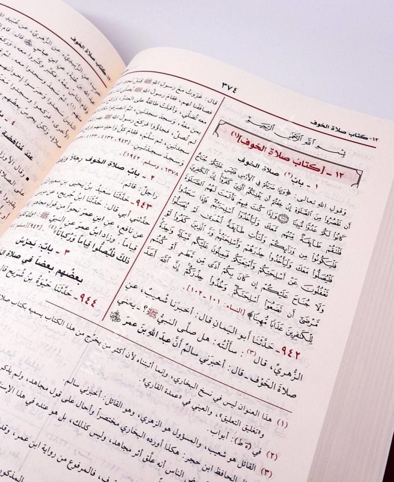 Kütübi Sitte - Hadis Mecmuası - Külliyatı (Risale Naşirun  Baskısı) ( Sahihi Buhari - Müslim , Süneni Ebi Davud - Nesai - İbni Mace ve Camiüt Tirmizi ) / كتب الستة - ( صحيح البخاري ومسلم , جامع الترمذي , سنن أبي داود و النسائي وإبن ماجه )