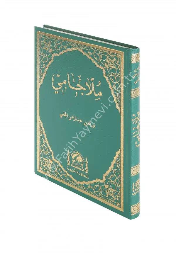 Molla Câmi Şamua Büyük Boy /ملا جامي