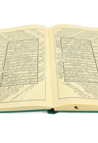 Molla Câmi Şamua Büyük Boy /ملا جامي