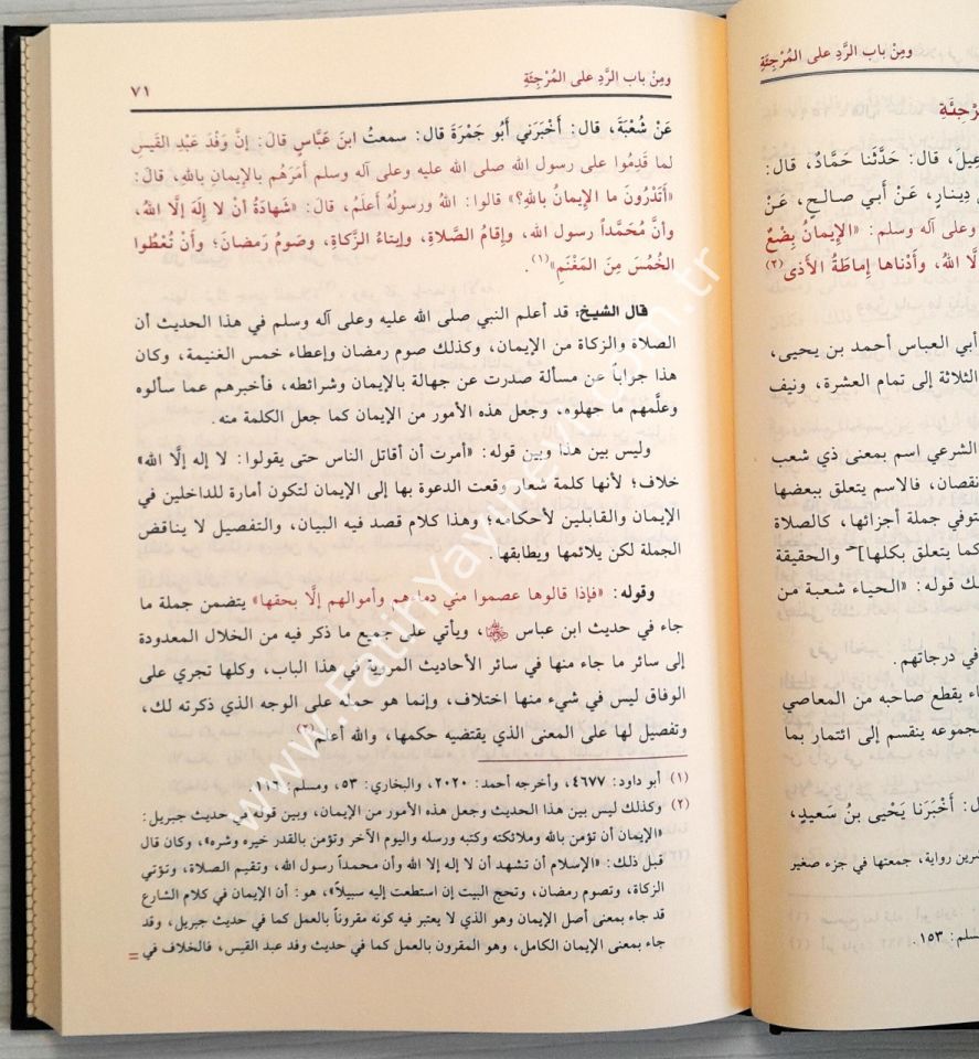 Mealimüs Sünen Şerhu Süneni Ebi Davud 4 Cilt (Mealimü's-Sünen) - معالم السنن شرح سنن أبي داود