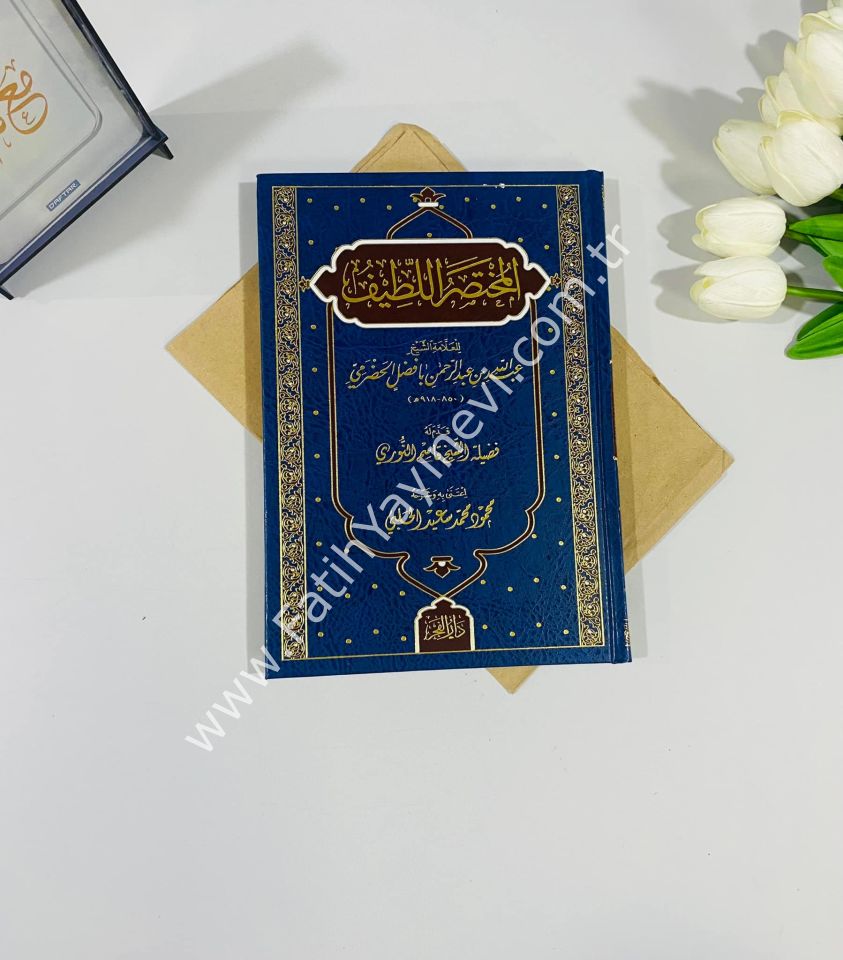 El muhtasaru-l Latif - المختصر اللطيف