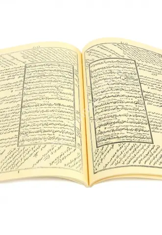 Muğni-t Tullab / جديد الطلاب