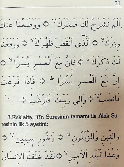 Efendi Hazretlerimizin Namazlarda ve Sonrasında Okudukları