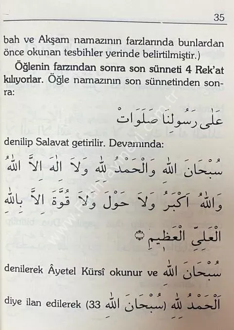 Efendi Hazretlerimizin Namazlarda ve Sonrasında Okudukları