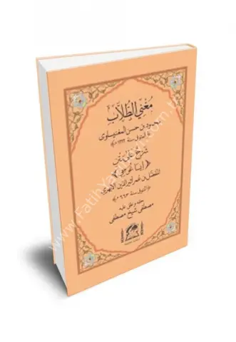 Muğni-t Tullab (yeni dizgi) / معني الطلاب