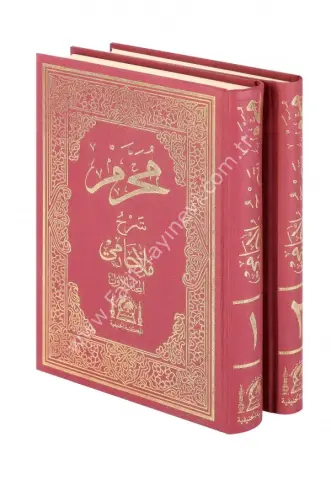 Muharrem Efendi (Şamua 2 cilt)