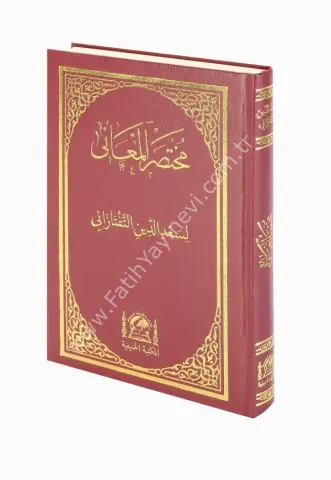Muhtasarul Meânî (Büyük Boy) /مختصر المعاني