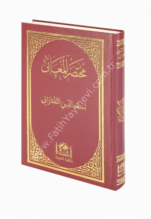 Muhtasarul Meânî (Orta Boy) /  مختصر المعاني