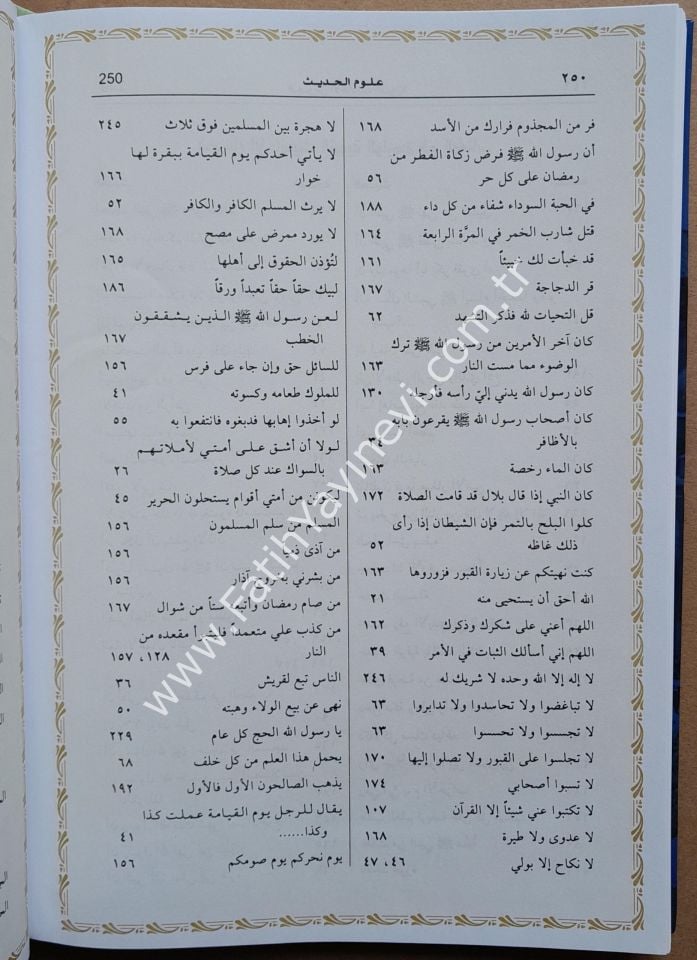 Mukaddimetu İbnis Salah Ulumül Hadis  - مقدمة ابن الصلاح في علوم الحديث